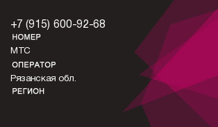 9156009268